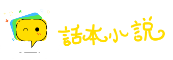 孙康映雪网